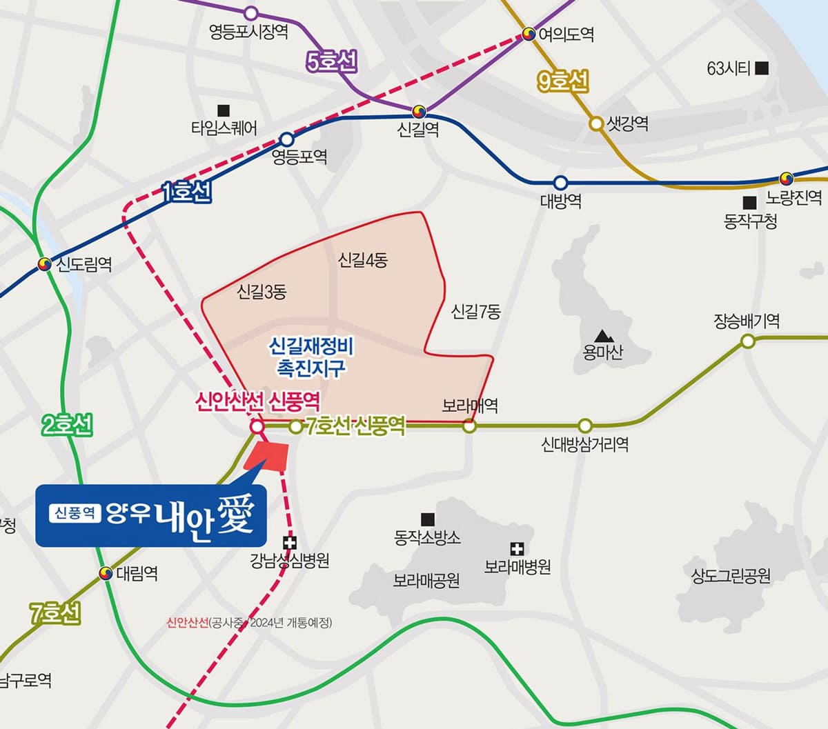 신풍역 트라움시티